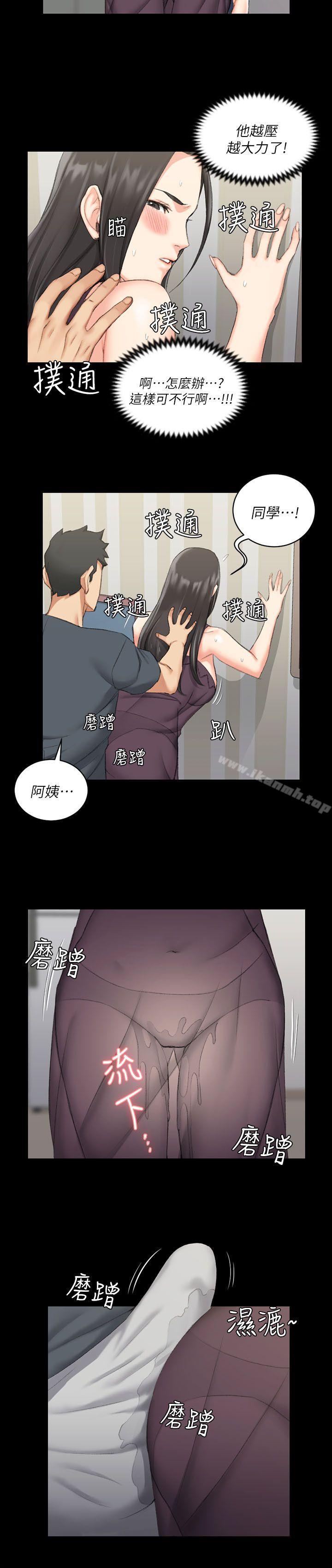 22P - 淫新小套房