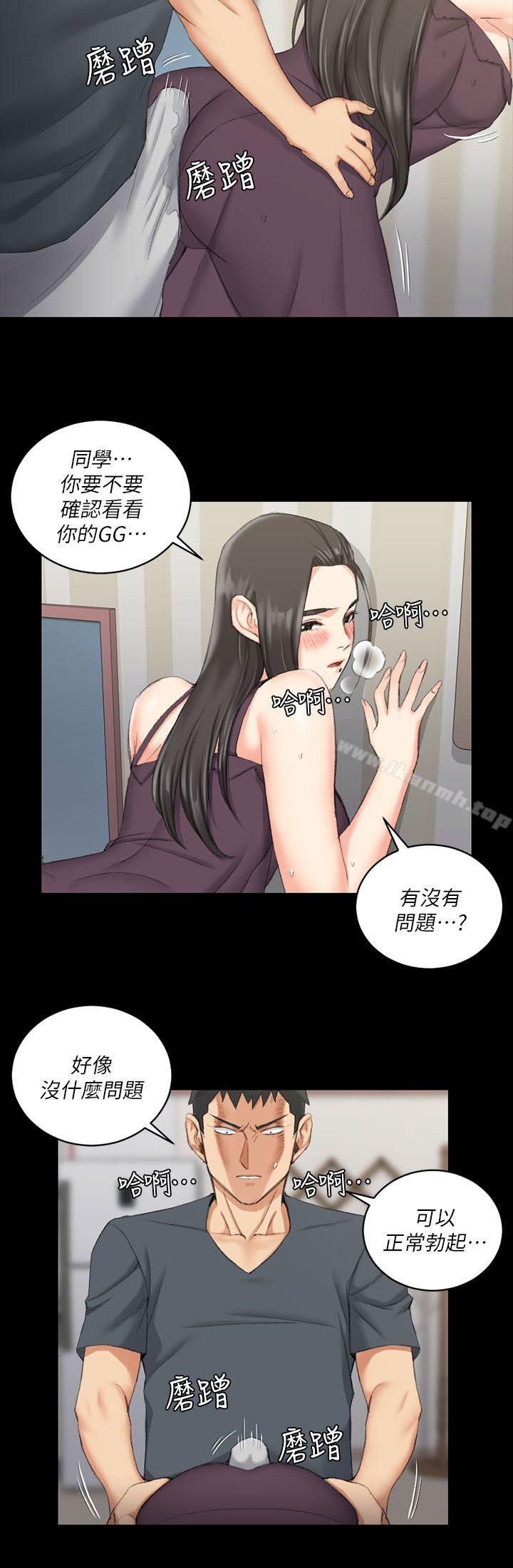 24P - 淫新小套房