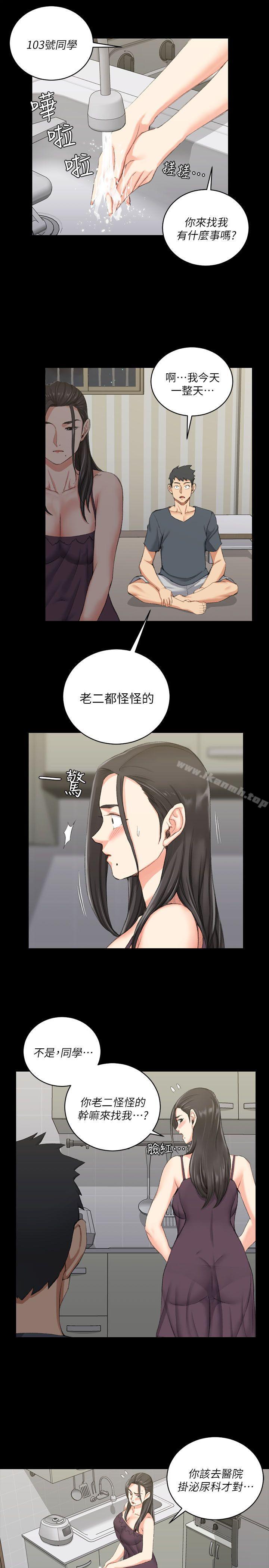 6P - 淫新小套房