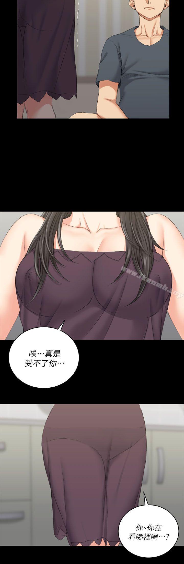 9P - 淫新小套房