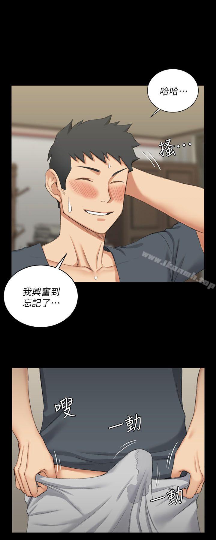 10P - 淫新小套房