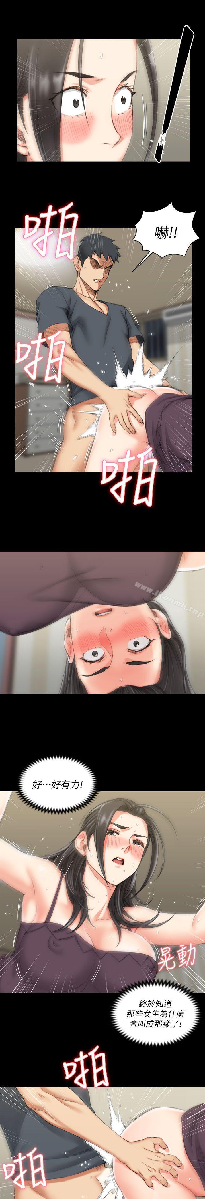 13P - 淫新小套房