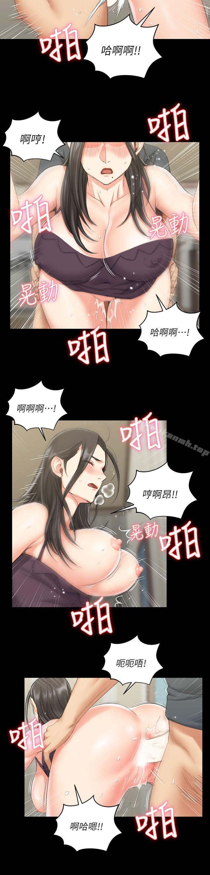 14P - 淫新小套房