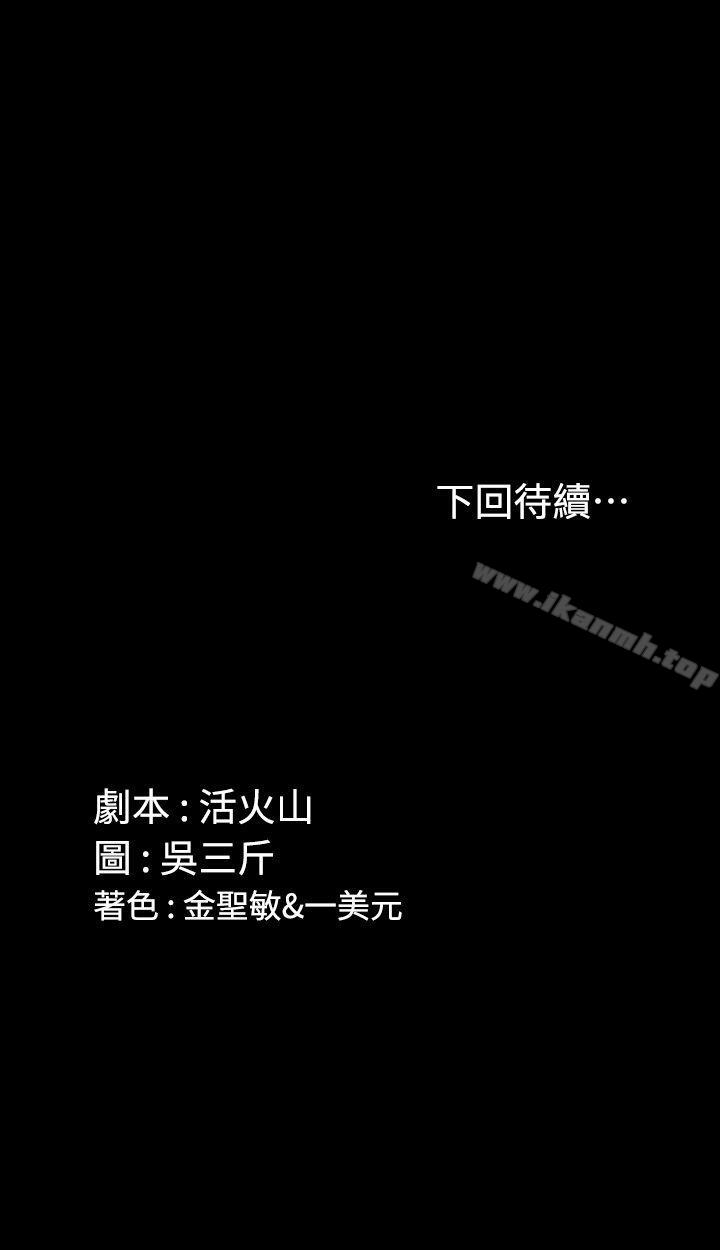 23P - 淫新小套房