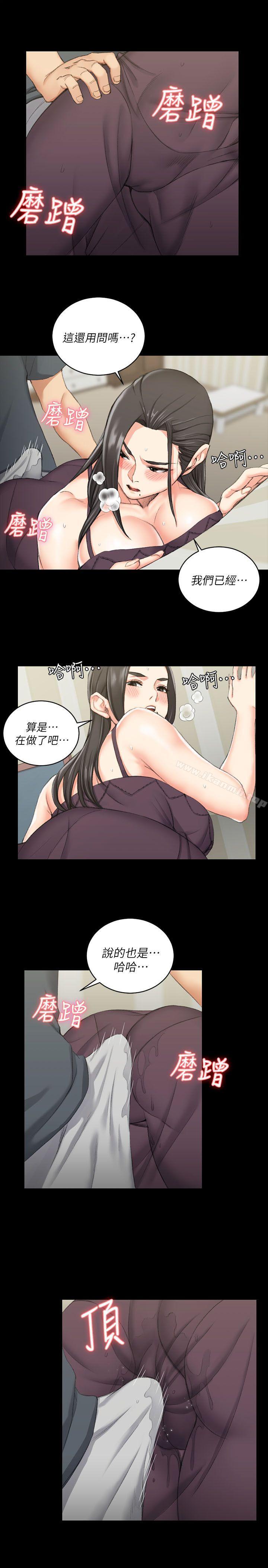 3P - 淫新小套房