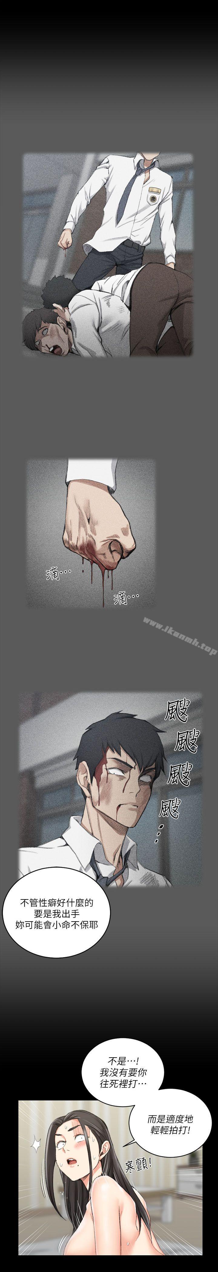 12P - 淫新小套房