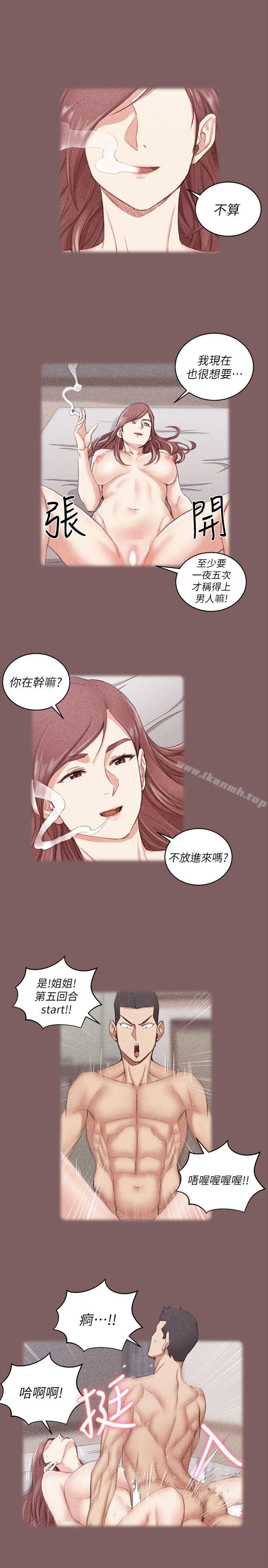 24P - 淫新小套房