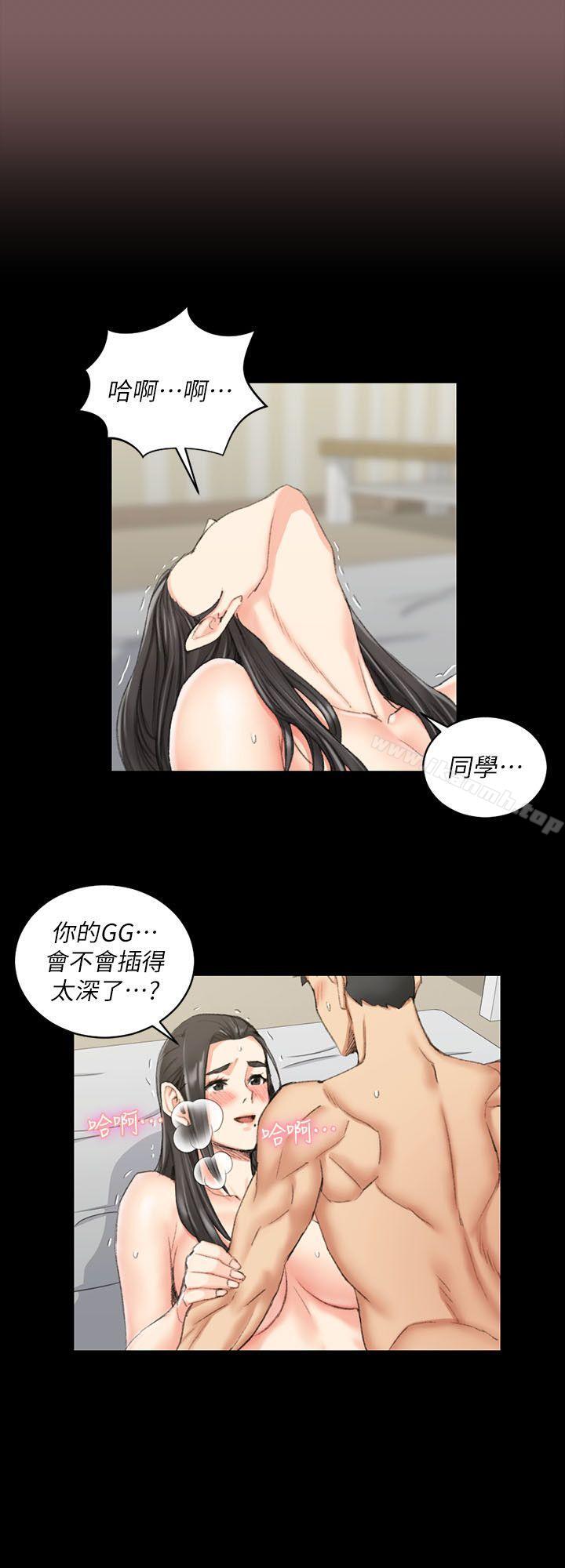 25P - 淫新小套房