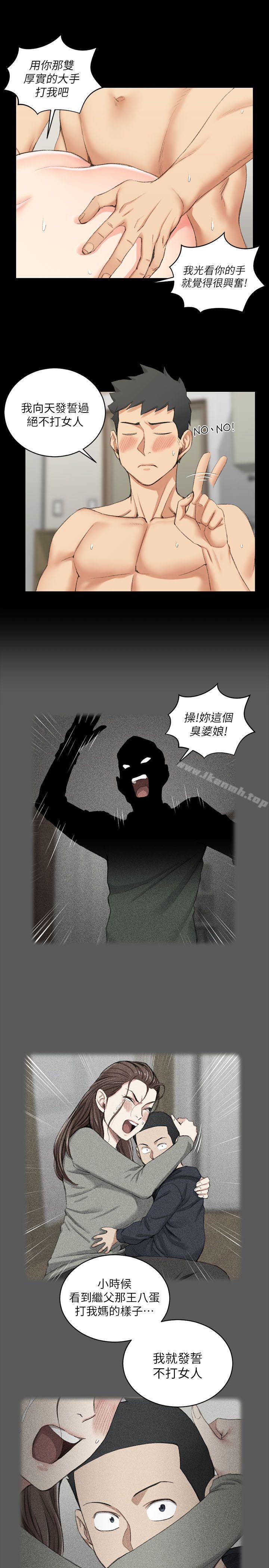8P - 淫新小套房