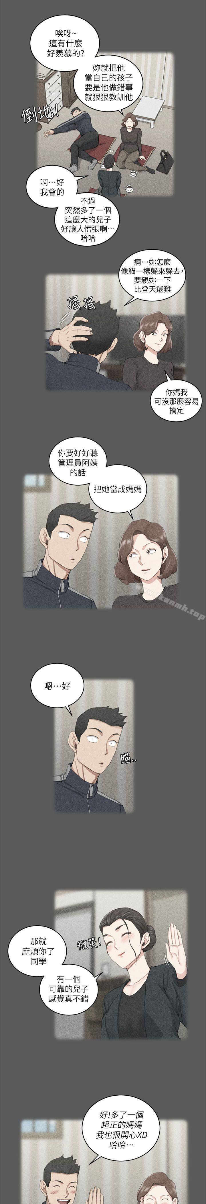 15P - 淫新小套房