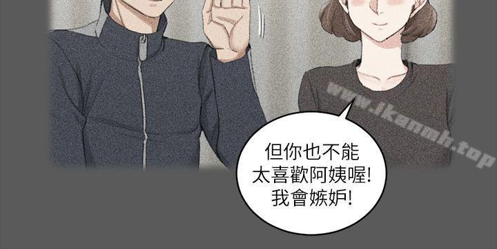 16P - 淫新小套房