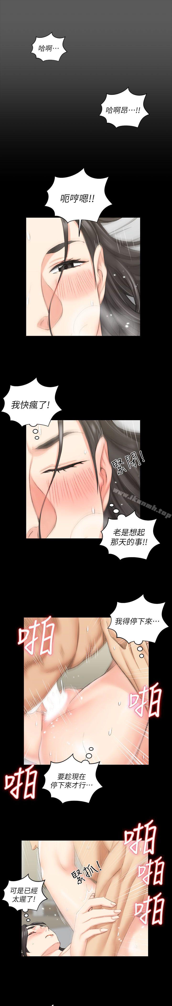 17P - 淫新小套房