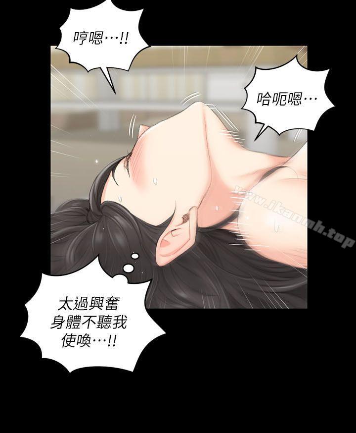 18P - 淫新小套房