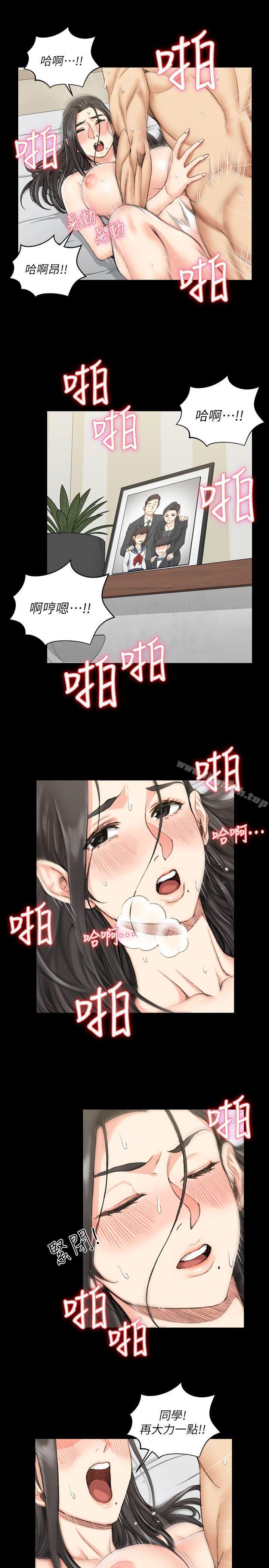 4P - 淫新小套房