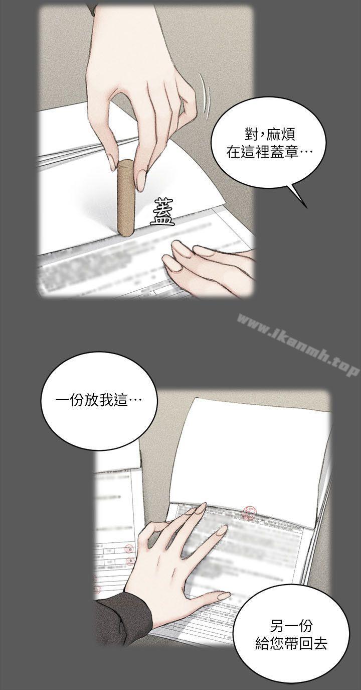 9P - 淫新小套房