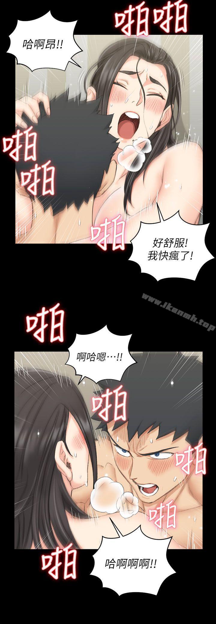 12P - 淫新小套房