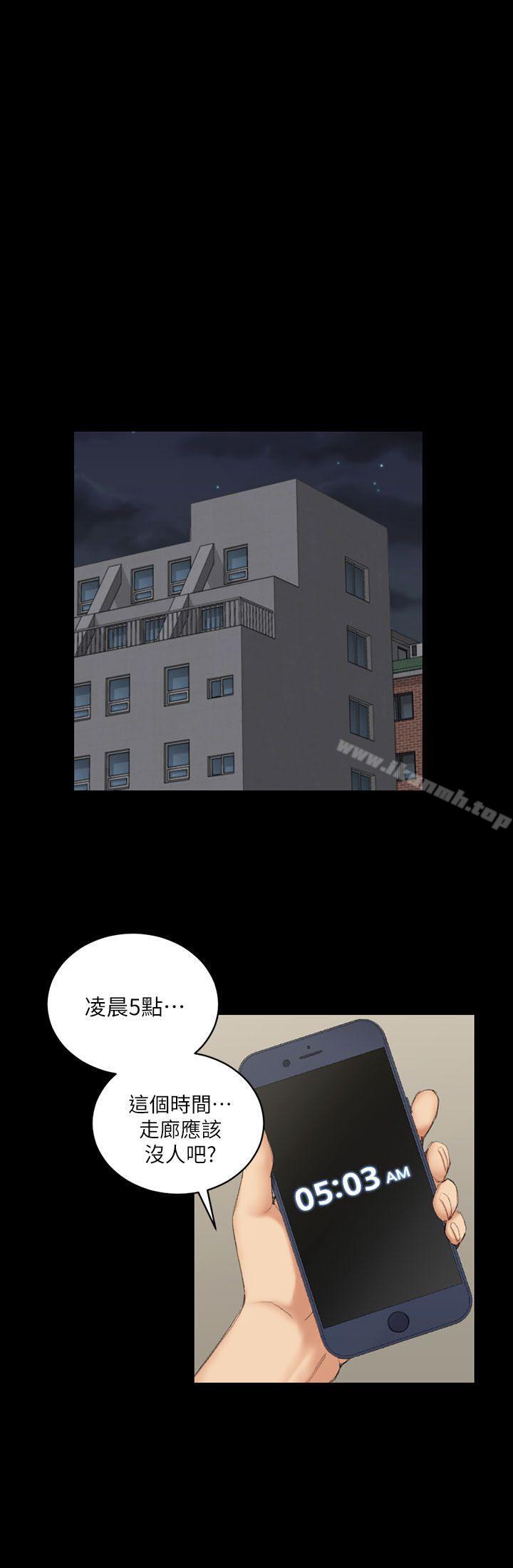23P - 淫新小套房