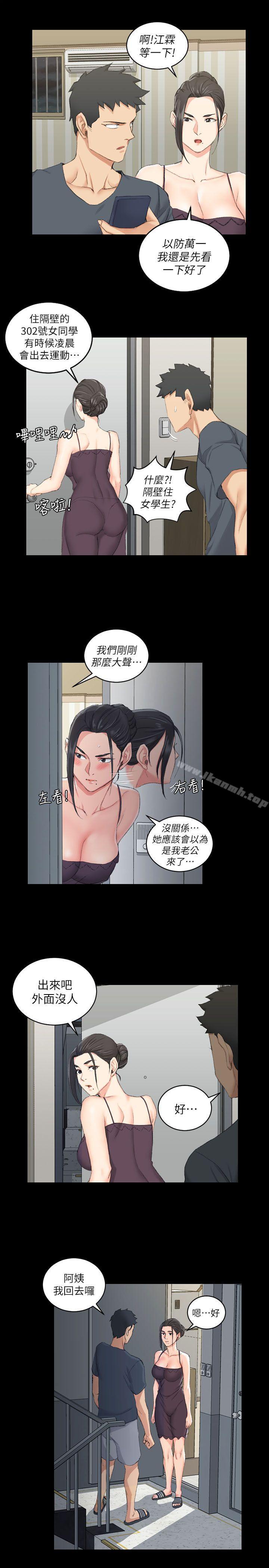 24P - 淫新小套房
