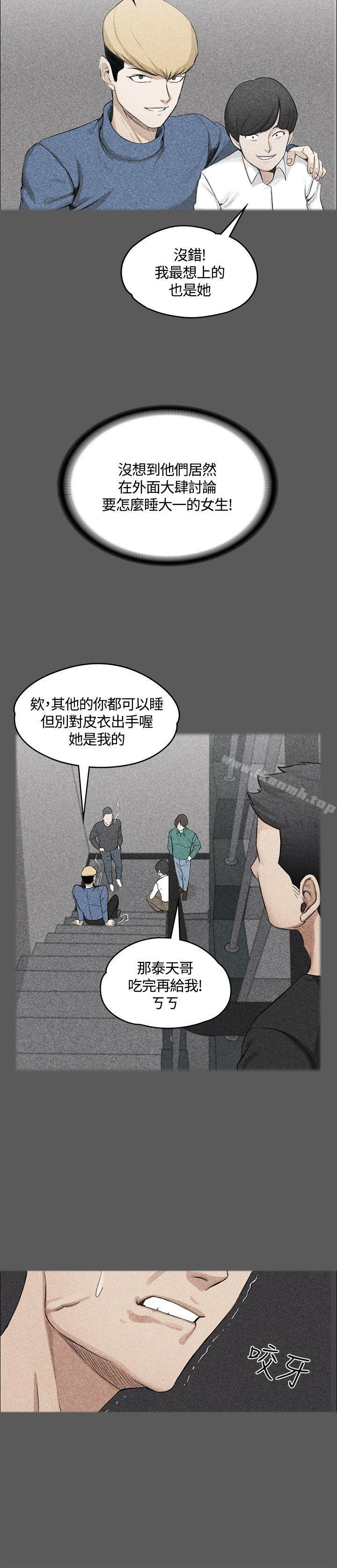 10P - 淫新小套房