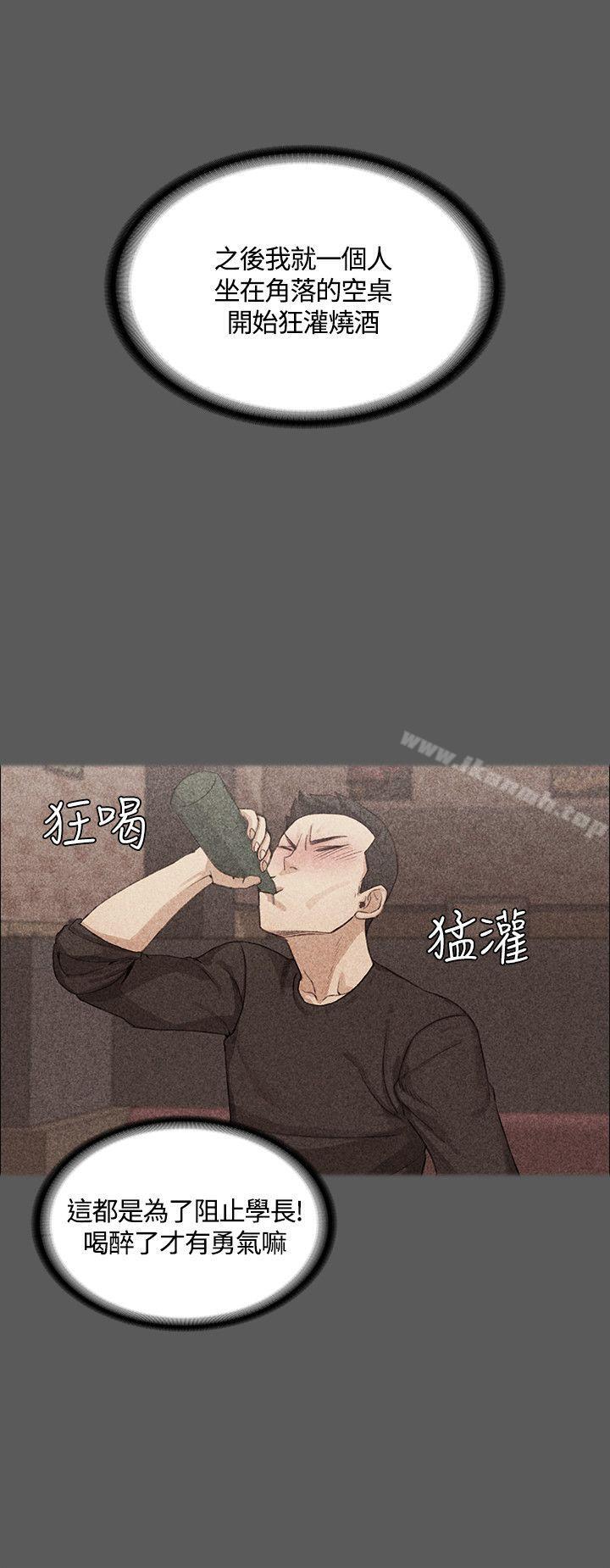 13P - 淫新小套房