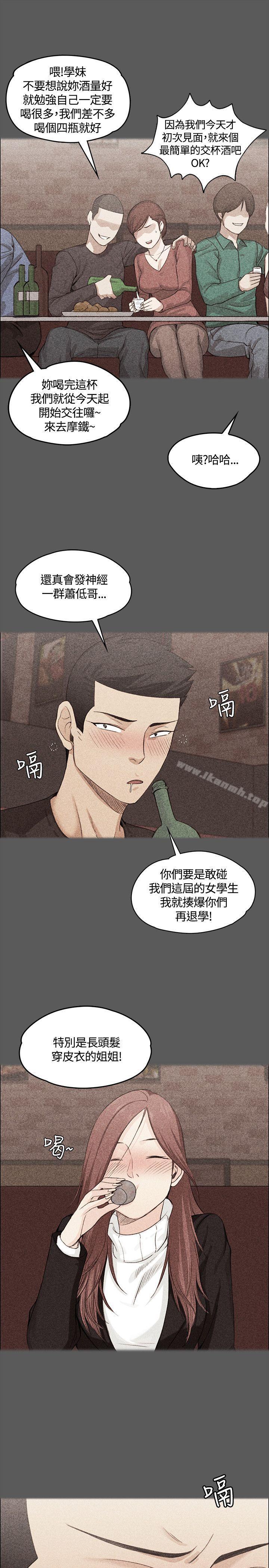 14P - 淫新小套房