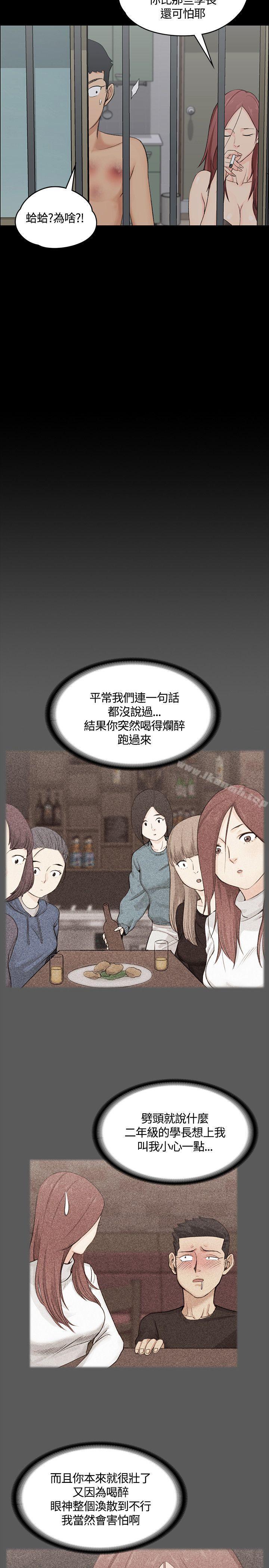 16P - 淫新小套房