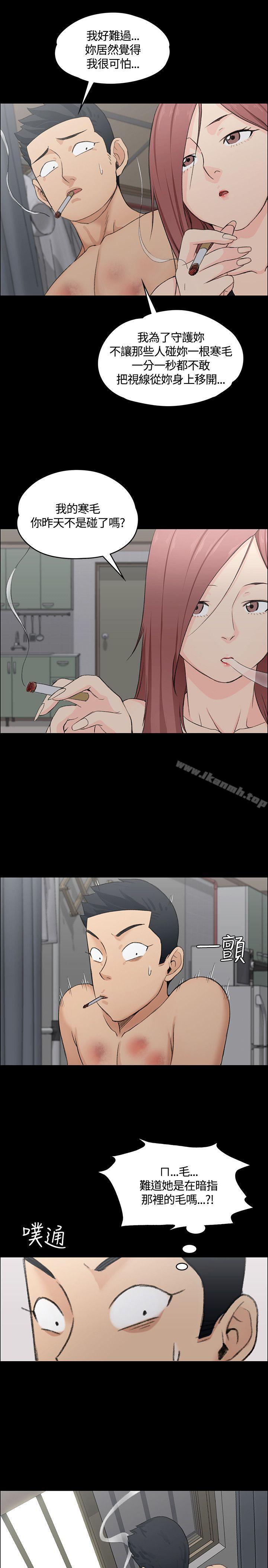 18P - 淫新小套房