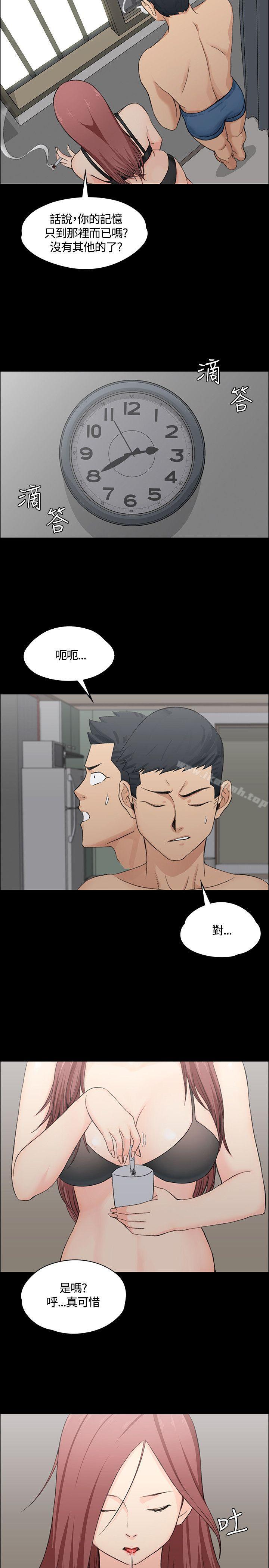 19P - 淫新小套房