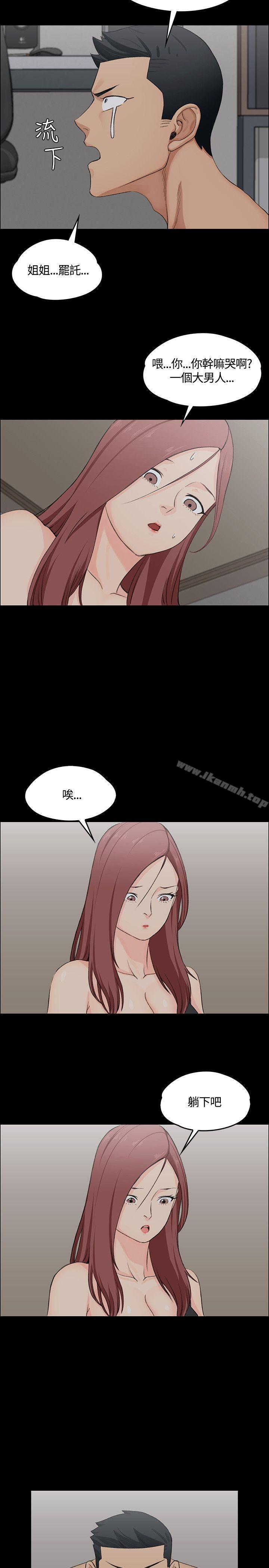25P - 淫新小套房