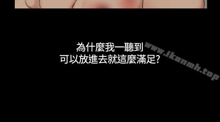 27P - 淫新小套房