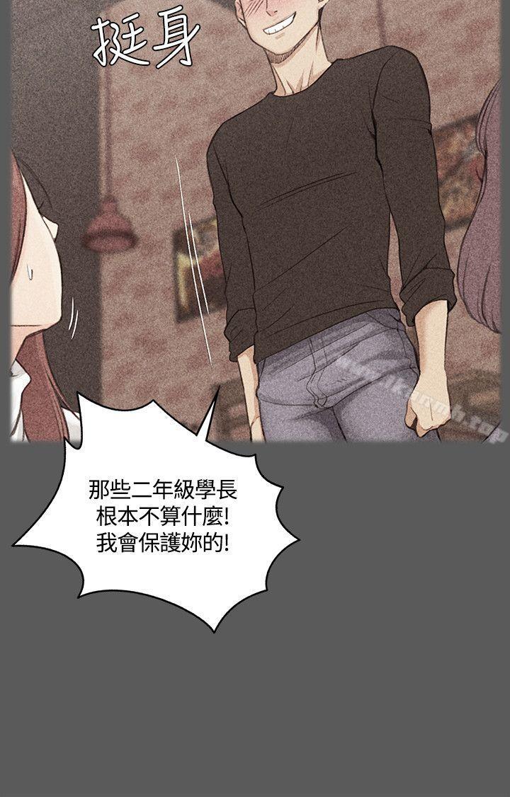 2P - 淫新小套房
