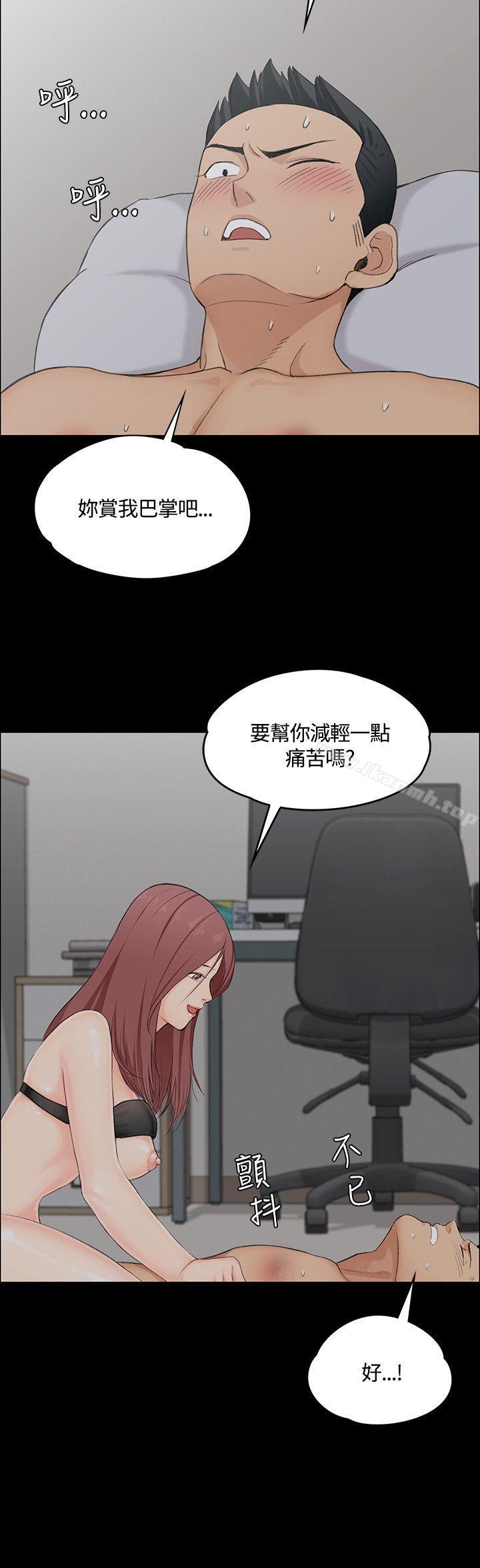 33P - 淫新小套房
