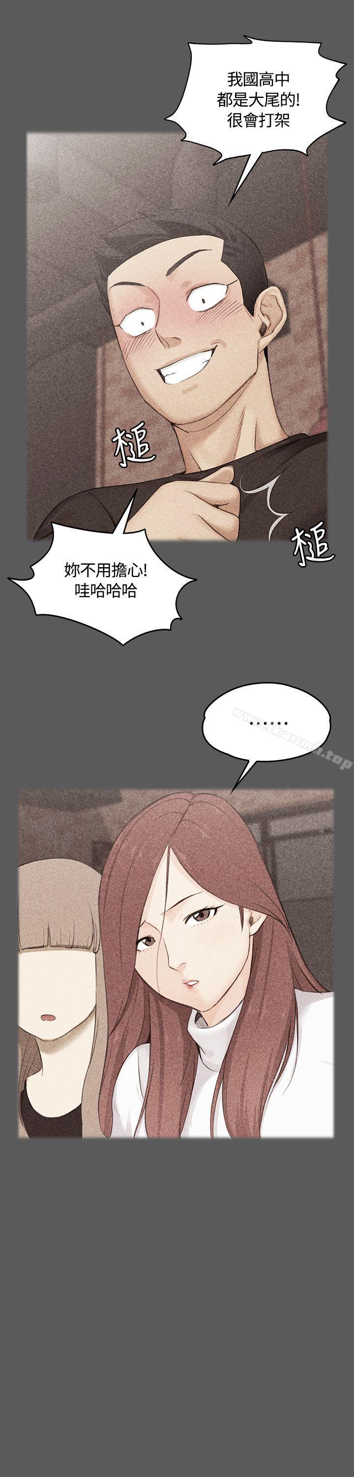 3P - 淫新小套房