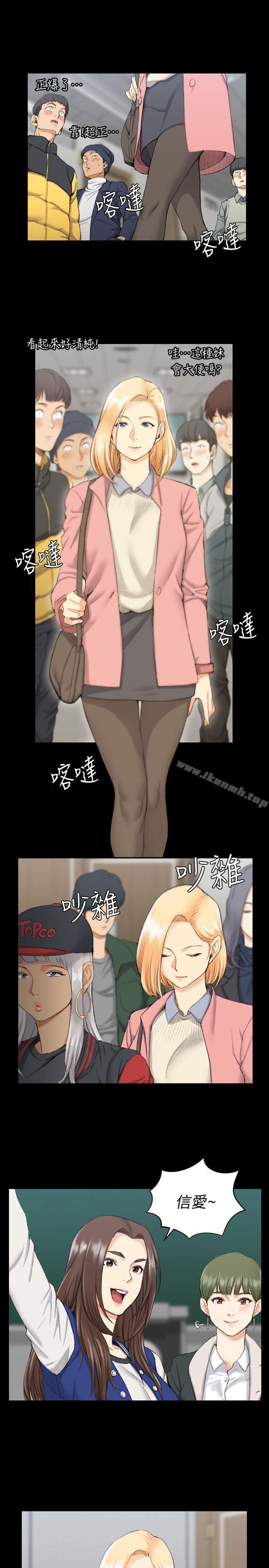12P - 淫新小套房