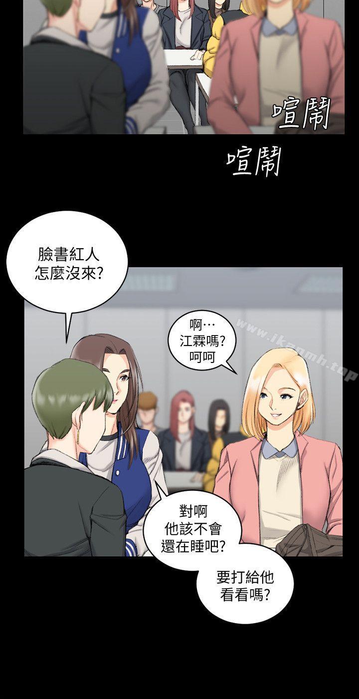 15P - 淫新小套房