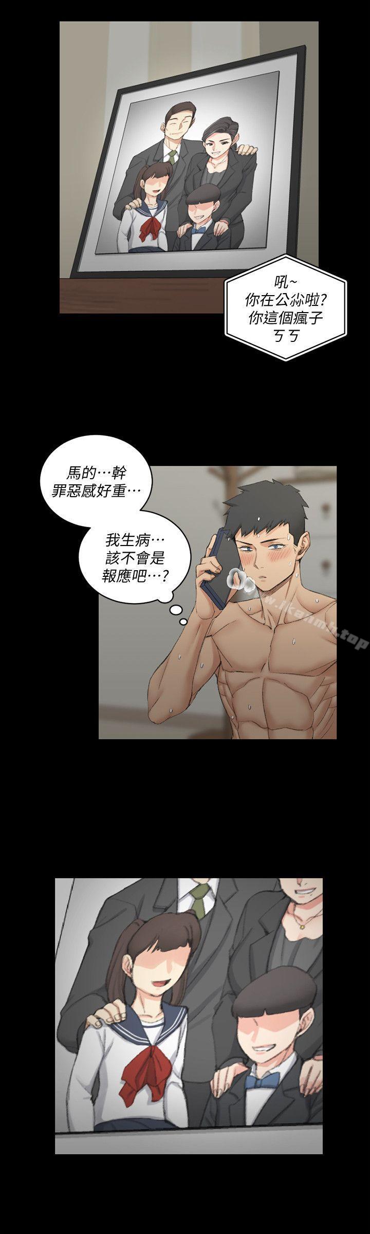 19P - 淫新小套房