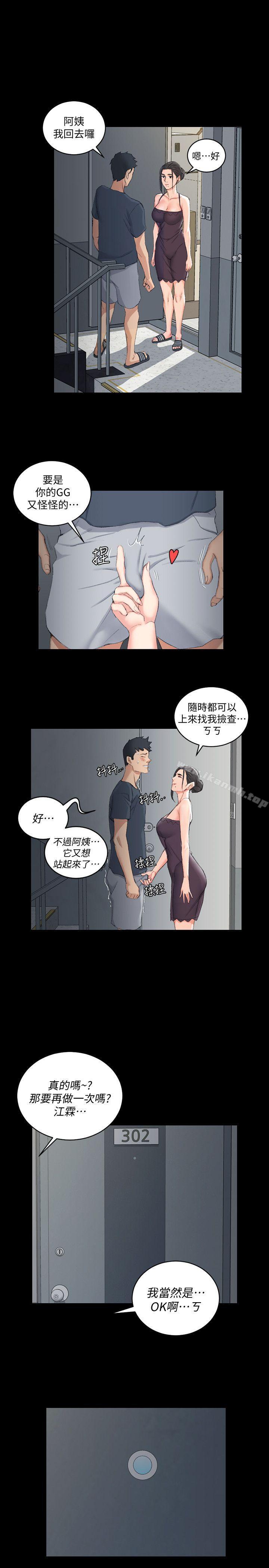 1P - 淫新小套房