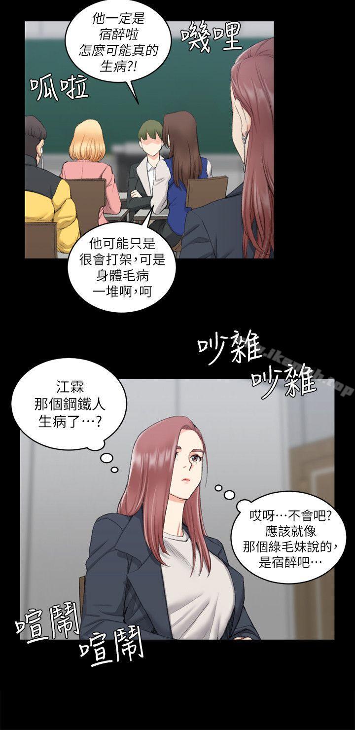 22P - 淫新小套房