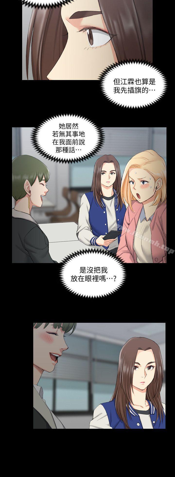 24P - 淫新小套房
