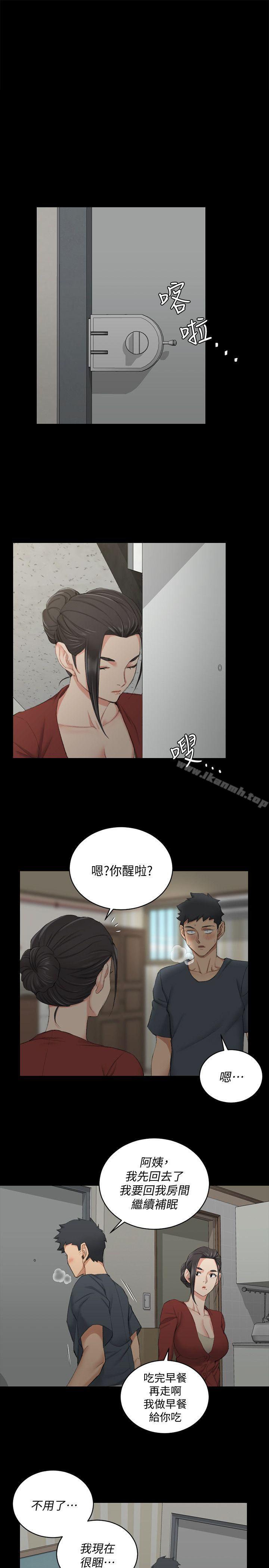 25P - 淫新小套房