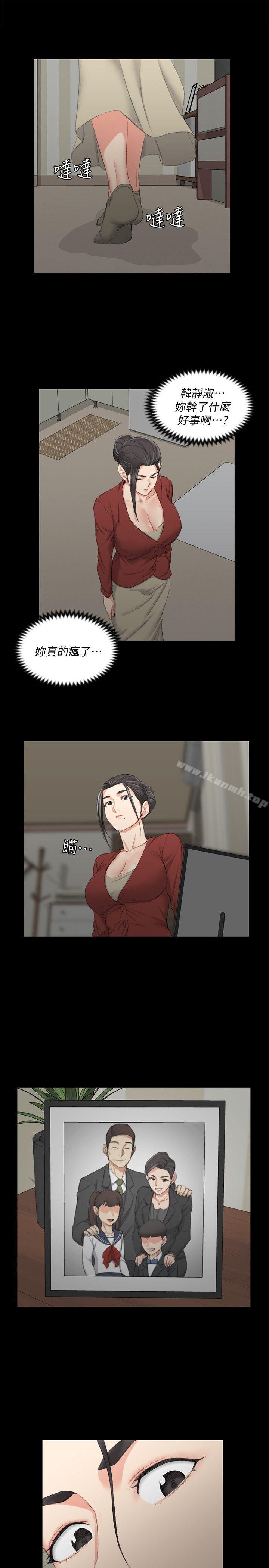 27P - 淫新小套房