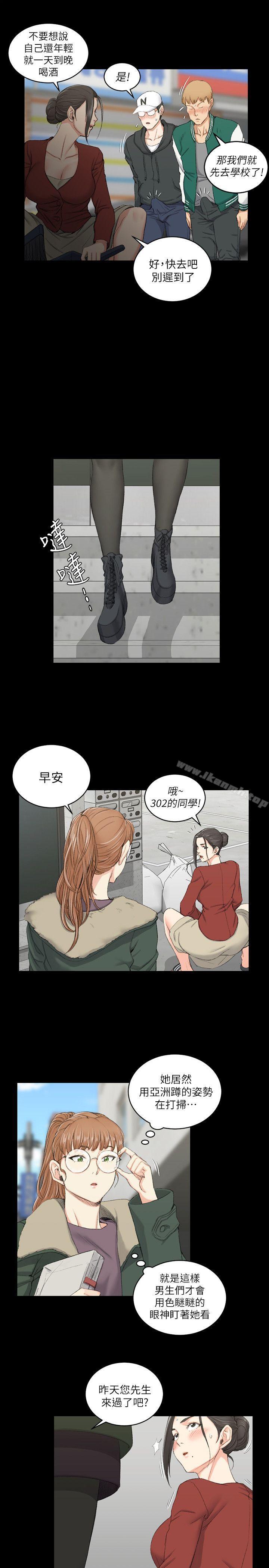 6P - 淫新小套房