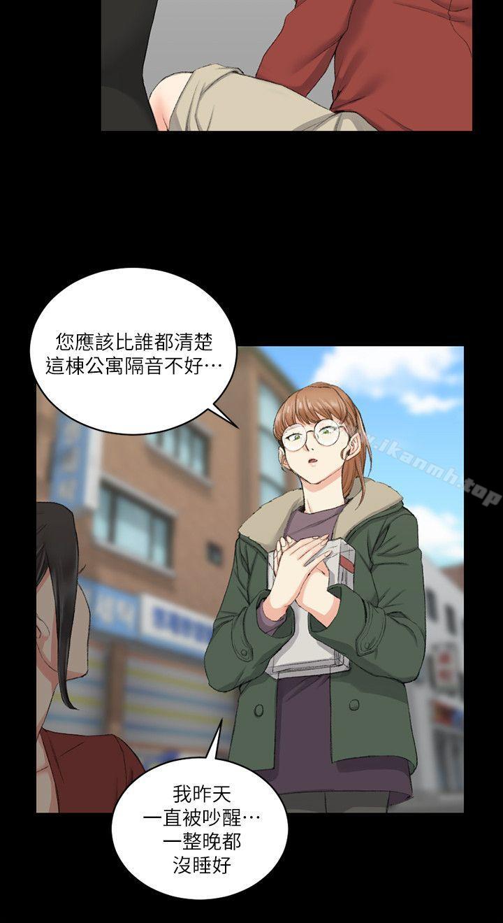 7P - 淫新小套房