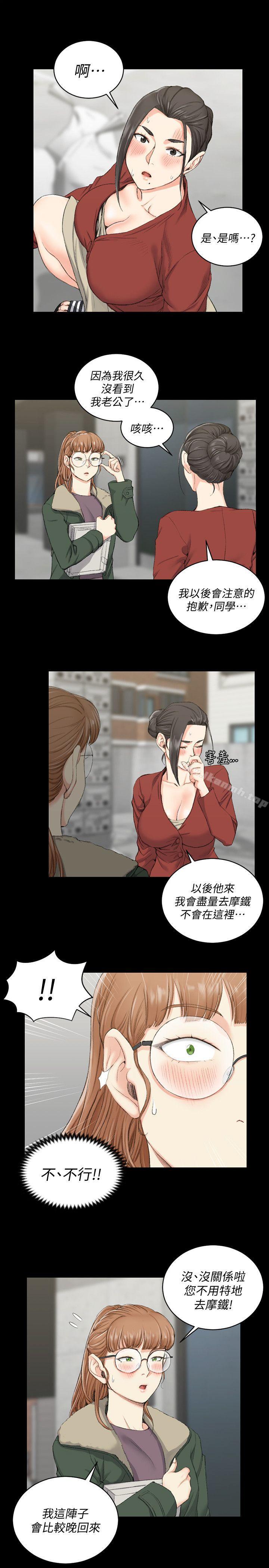 8P - 淫新小套房