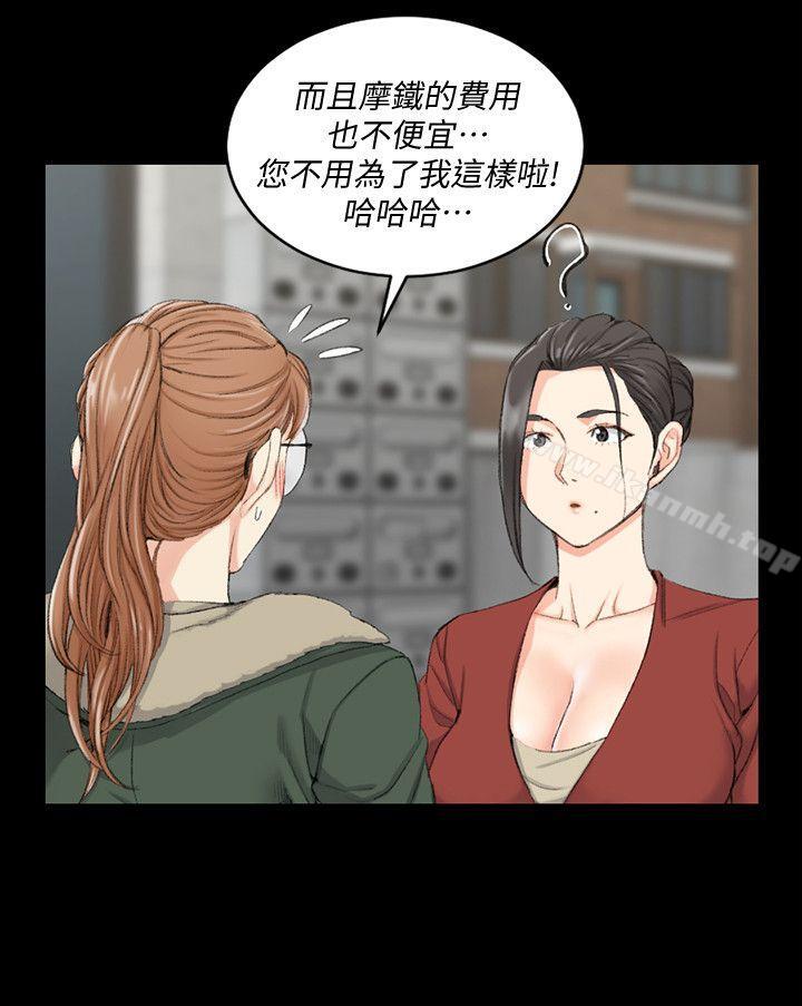 9P - 淫新小套房