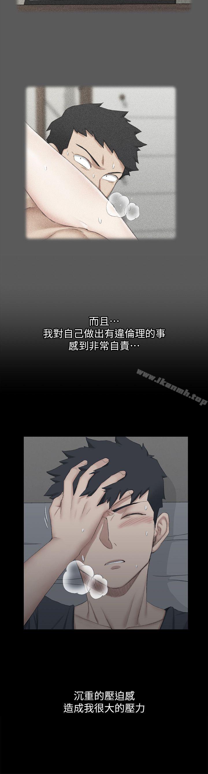 13P - 淫新小套房