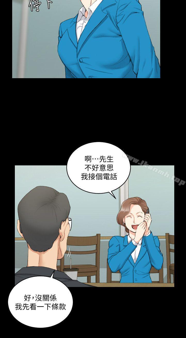 15P - 淫新小套房