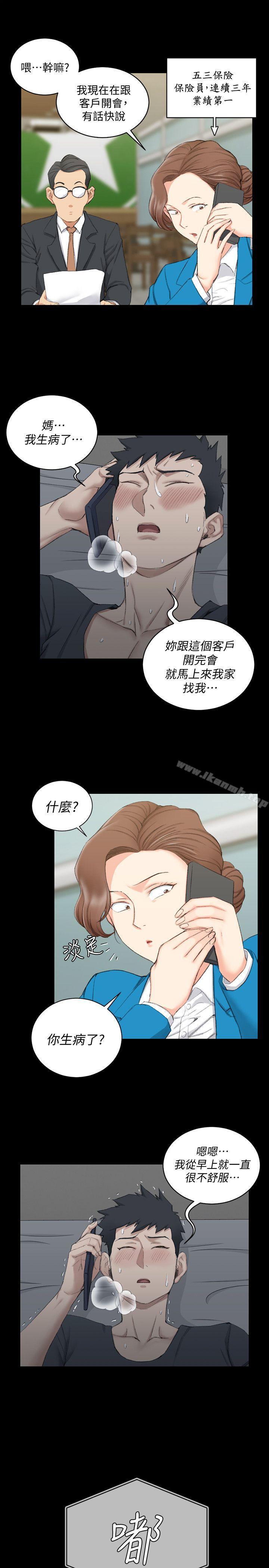 16P - 淫新小套房
