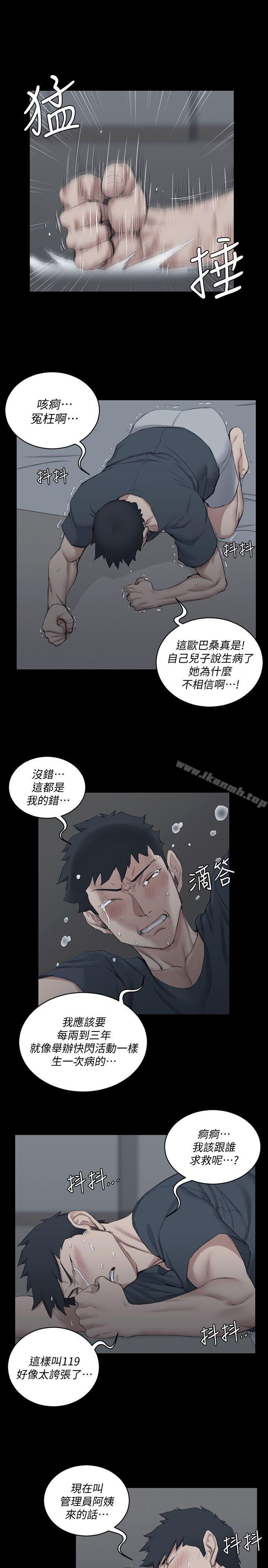 18P - 淫新小套房