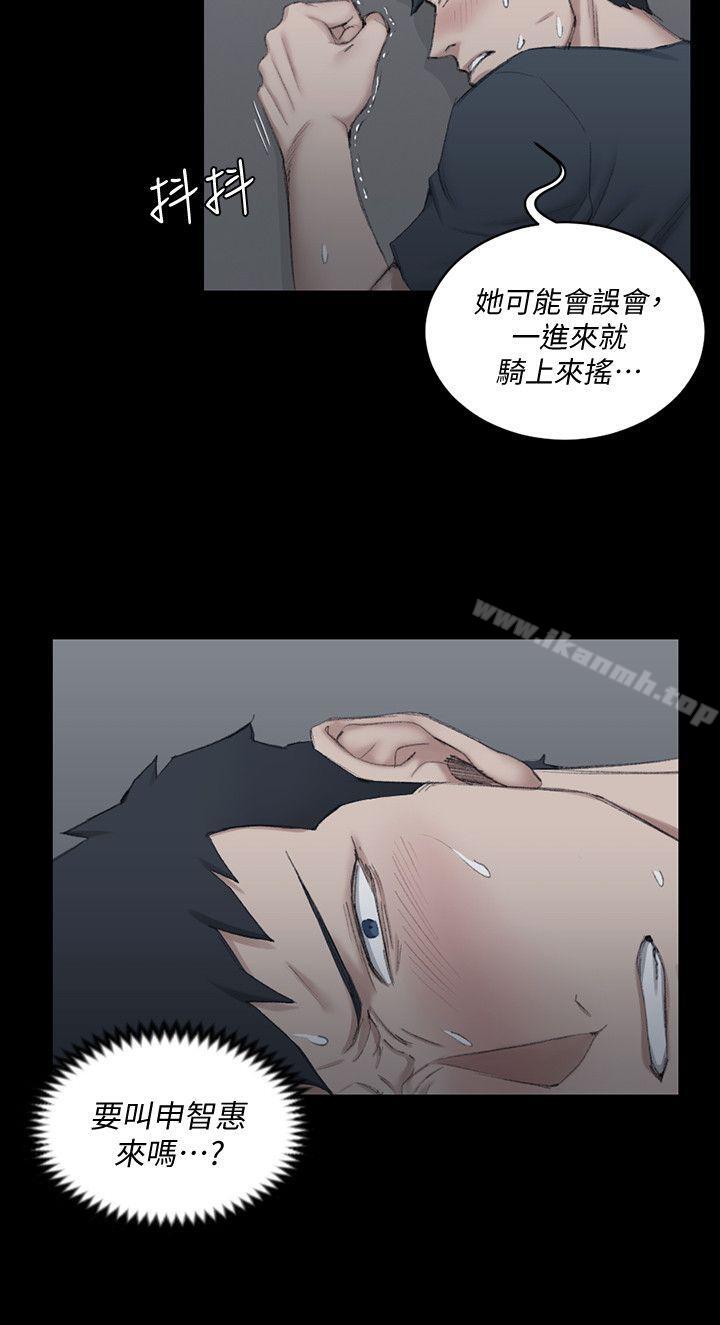 19P - 淫新小套房